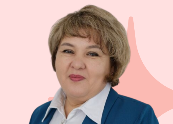 Жумагулова Альфида Рашитовна